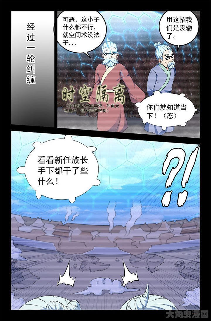 第227章：