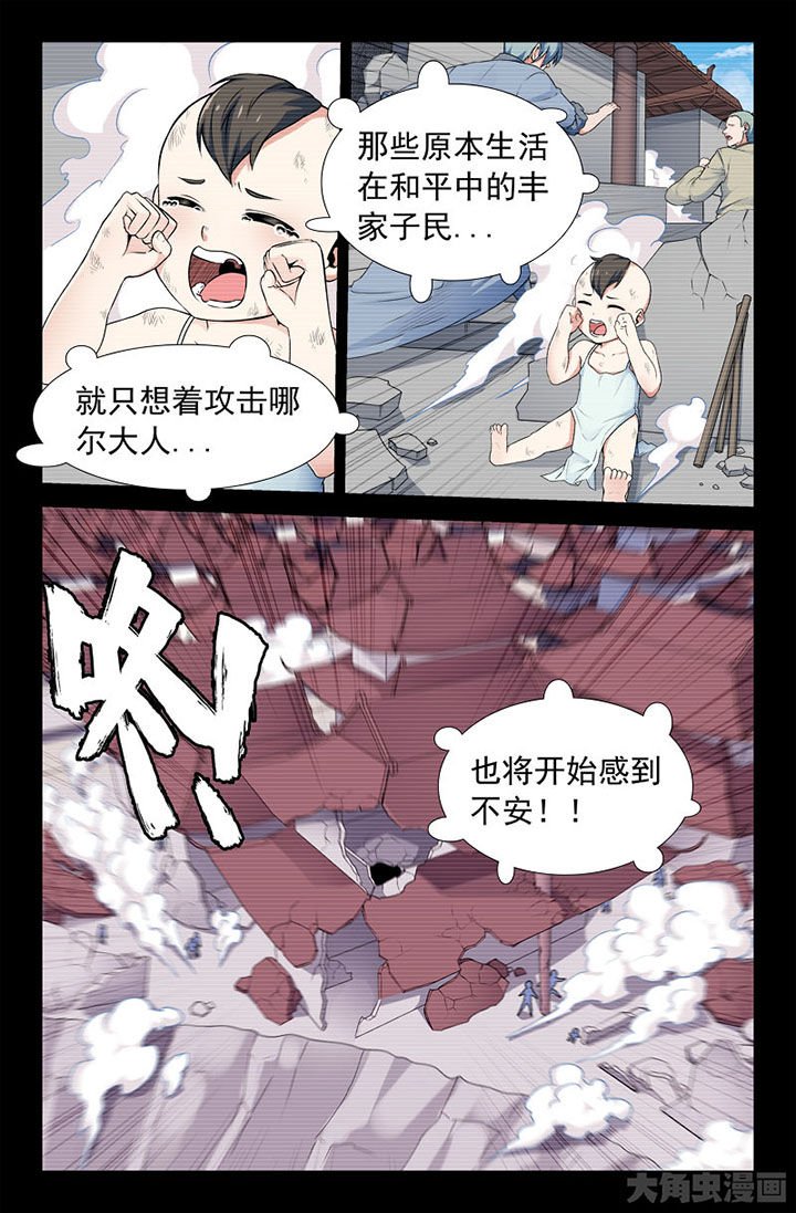 第227章：