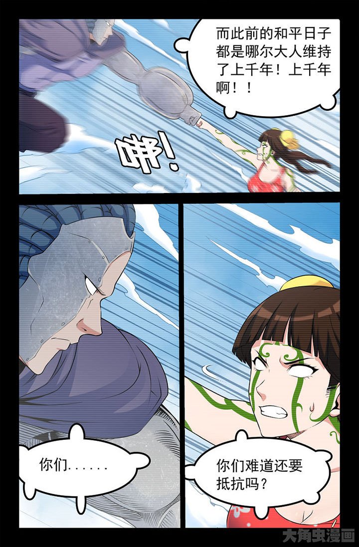 第227章：