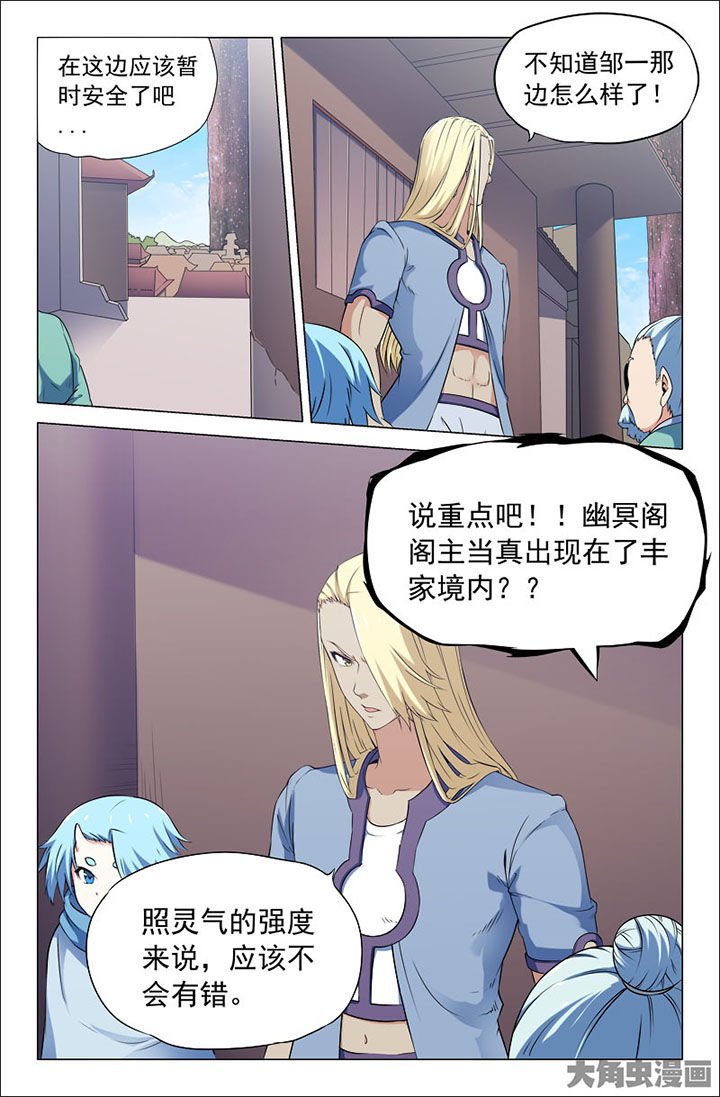 第228章：