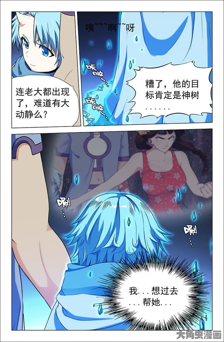 第228章：