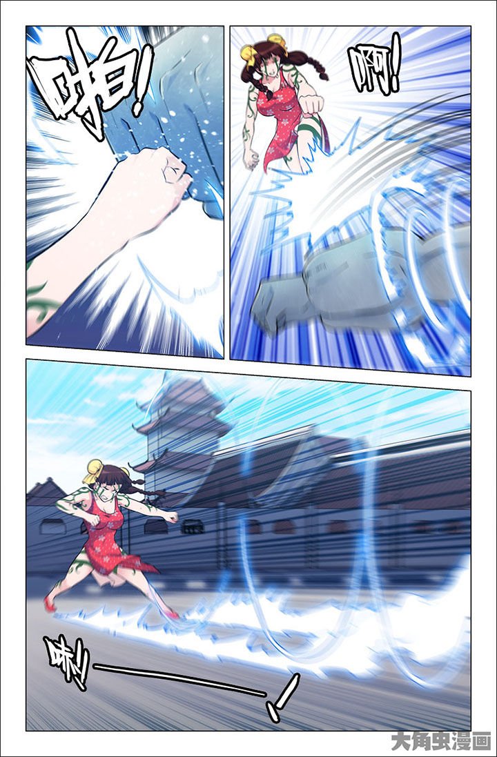 第228章：