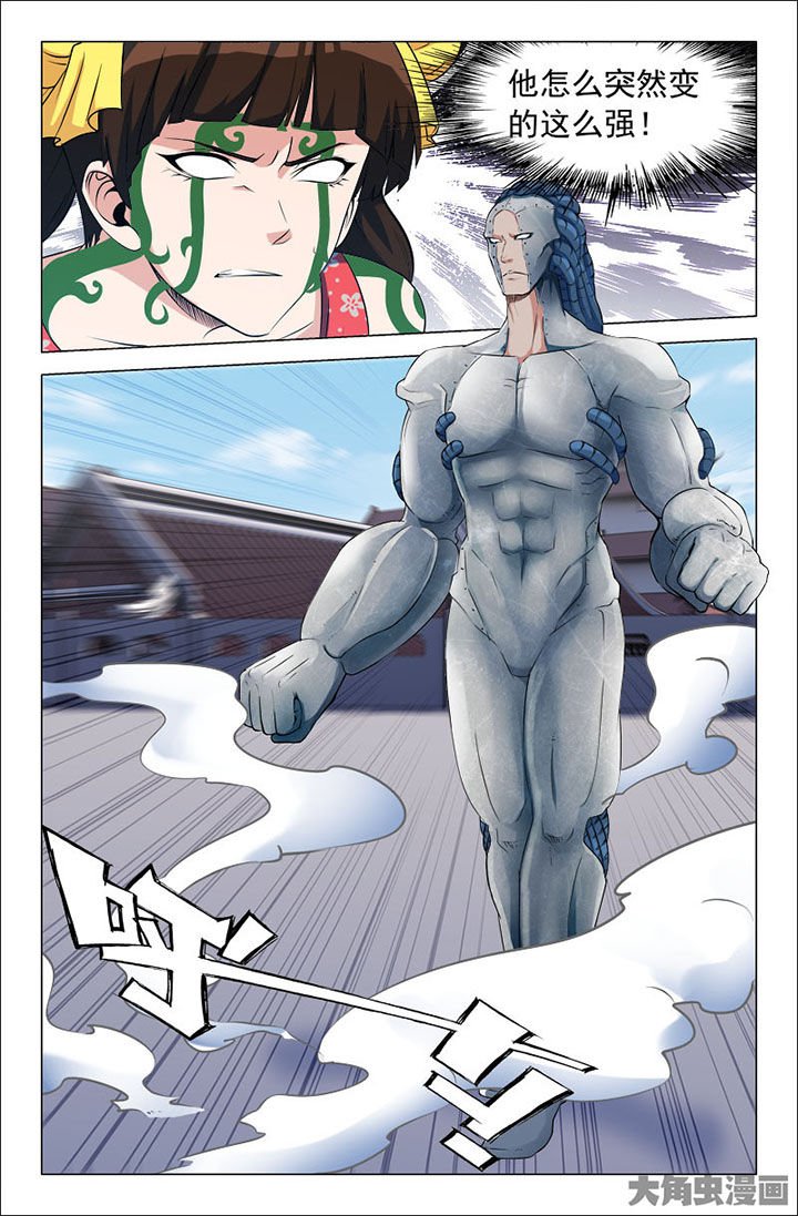 第228章：