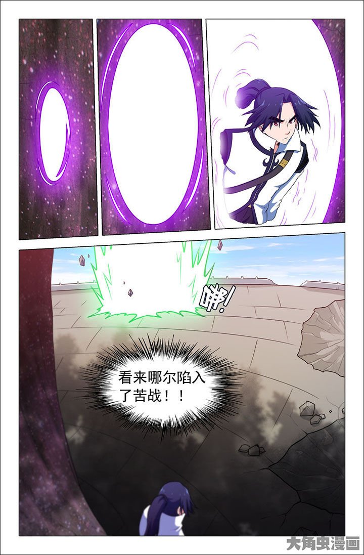 第228章：