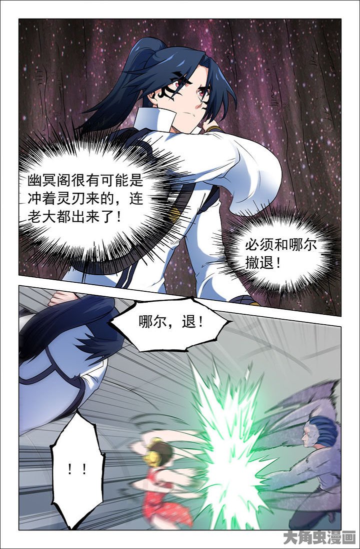 第228章：