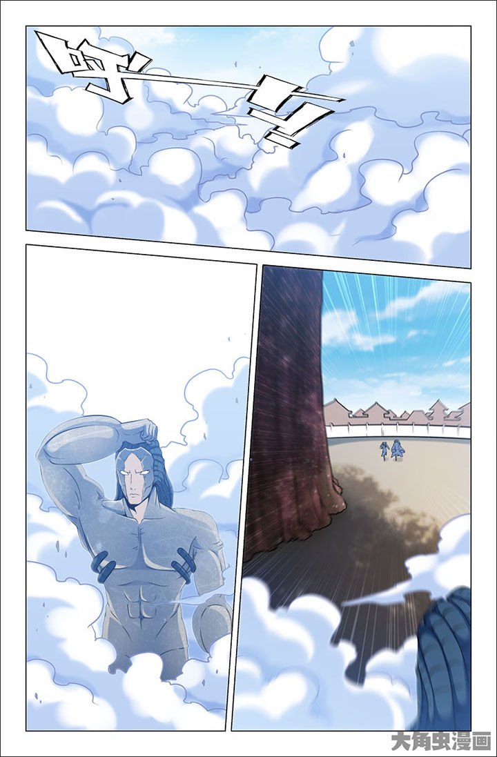 第229章：