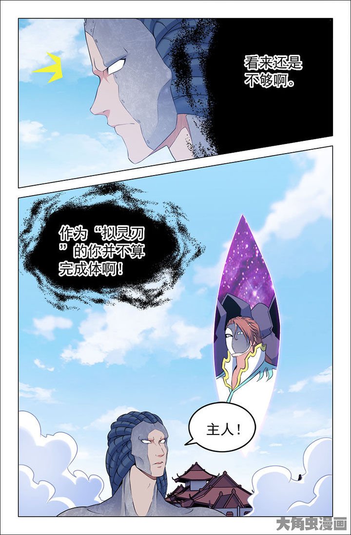 第229章：
