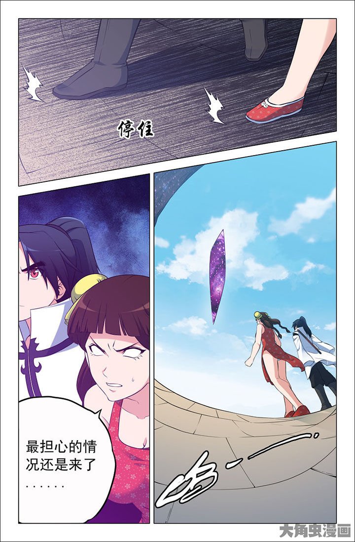 第229章：