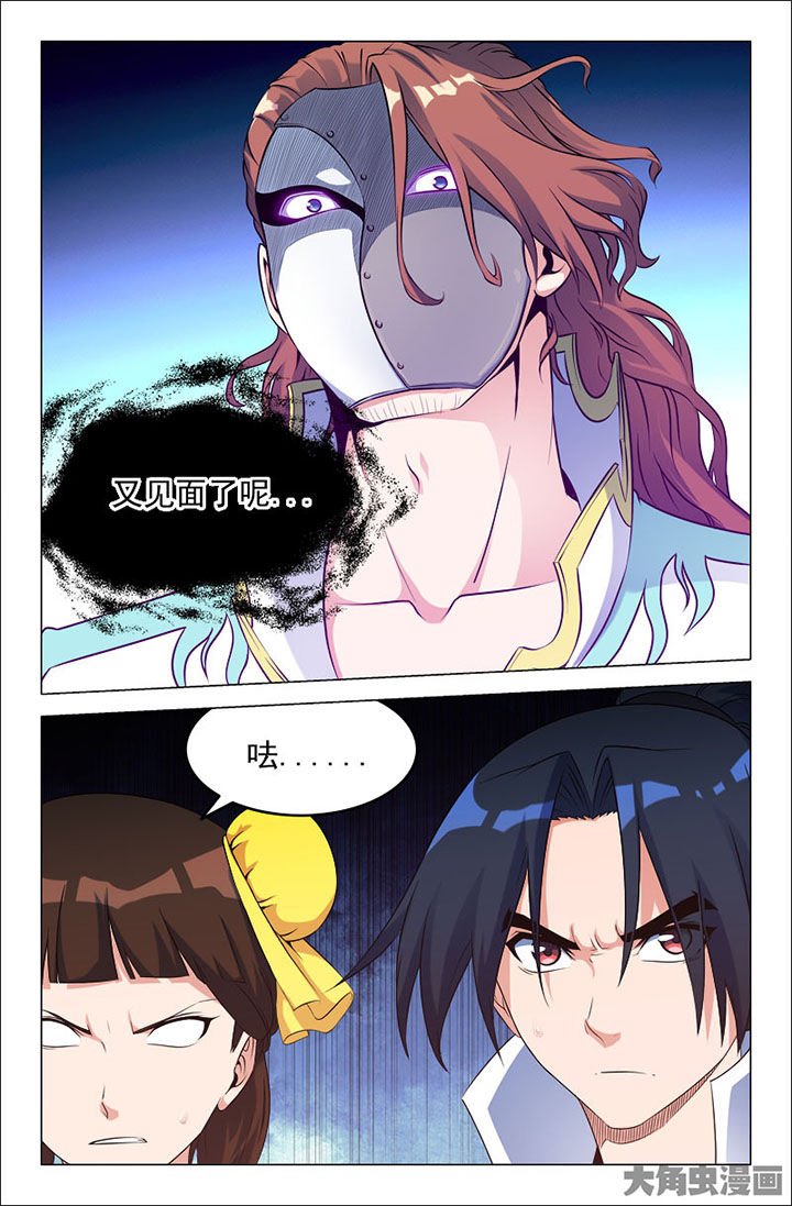 第229章：