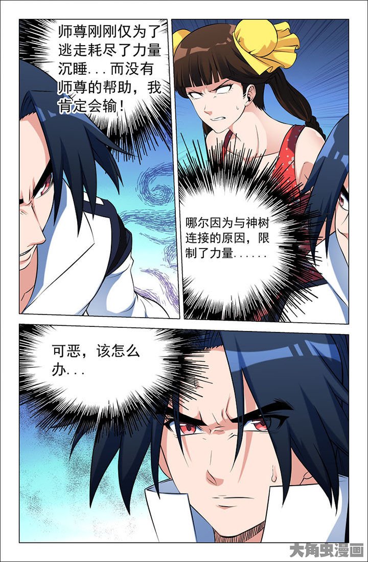 第229章：