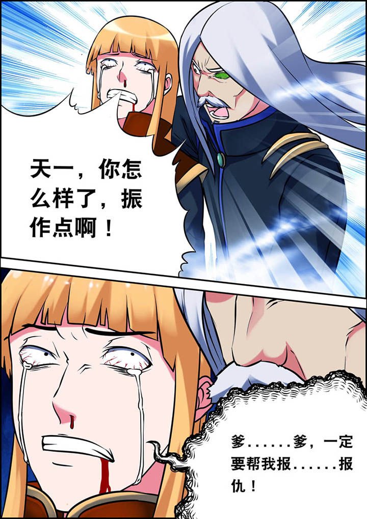 第23章：
