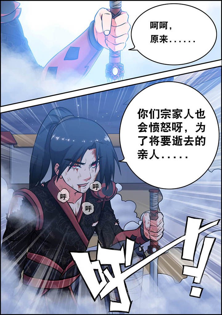 第23章：