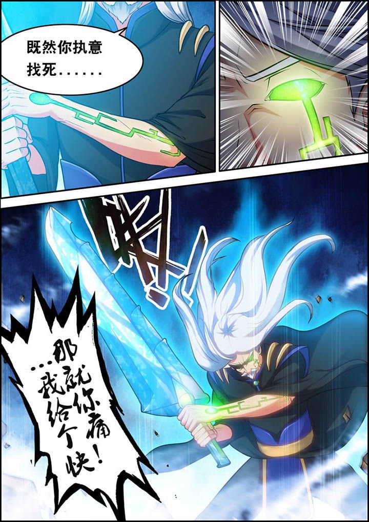 第23章：