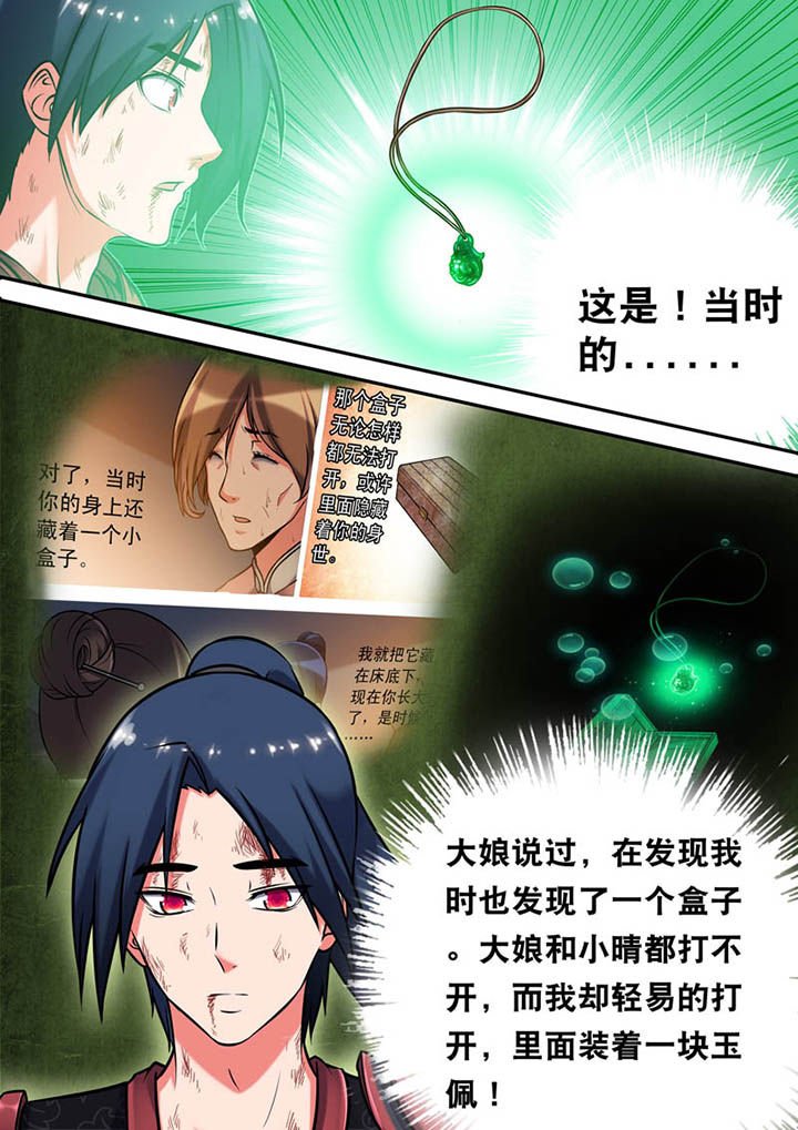 第24章：