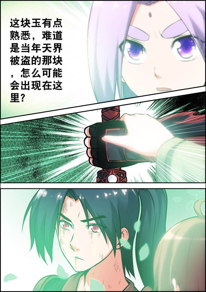 第24章：