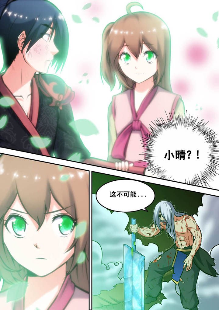 第24章：