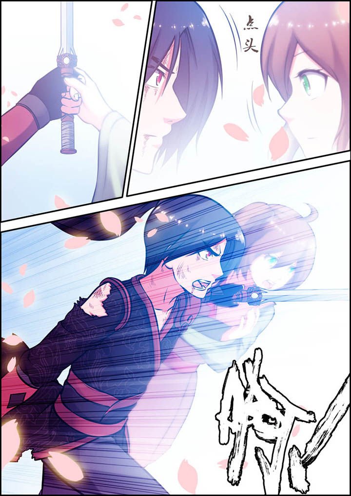 第24章：