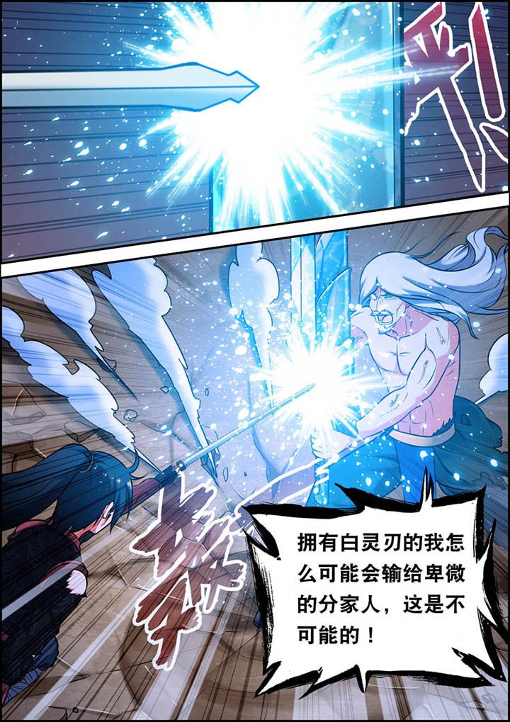 第24章：