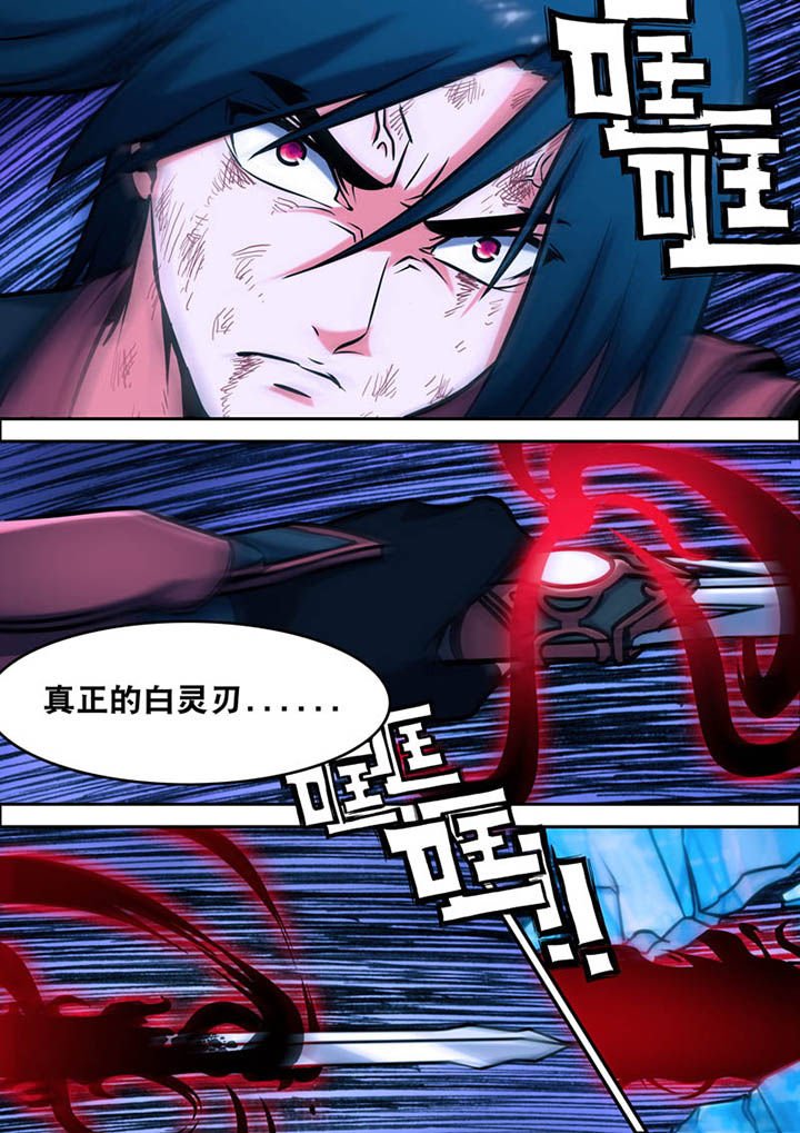 第24章：