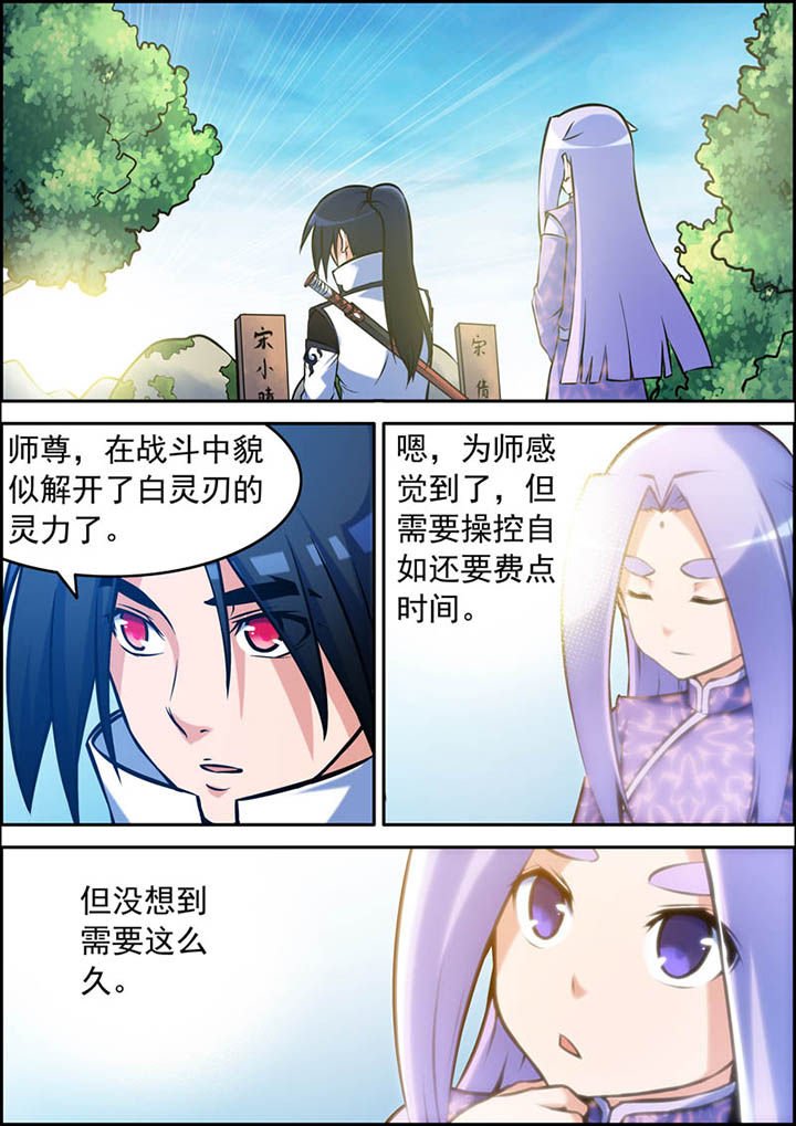 第26章：