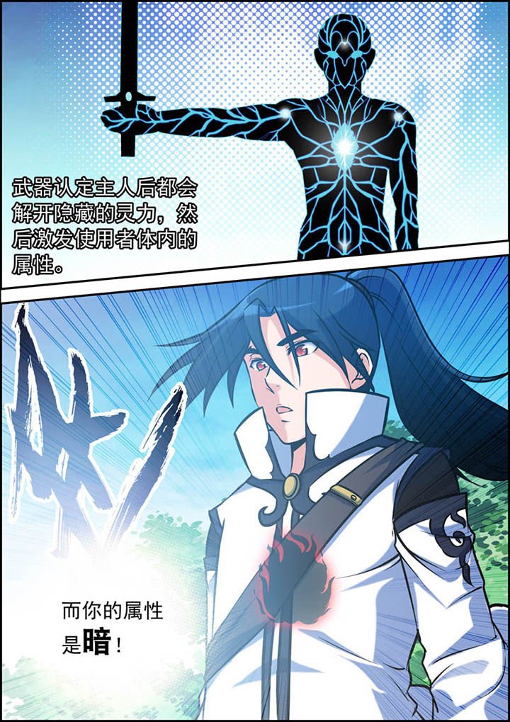 第26章：