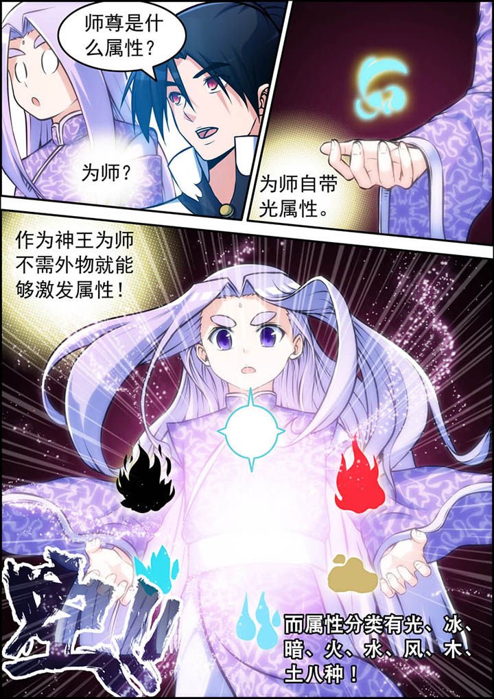 第26章：