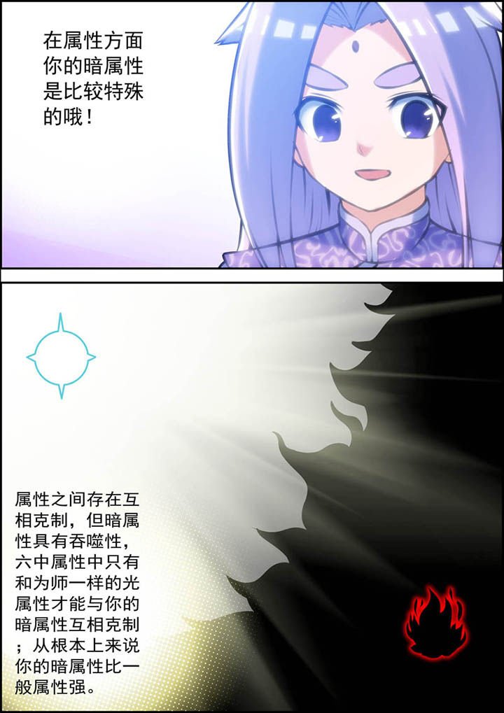 第26章：