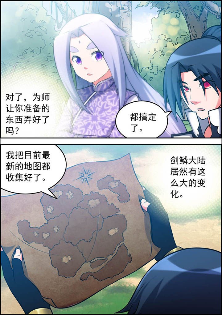 第26章：
