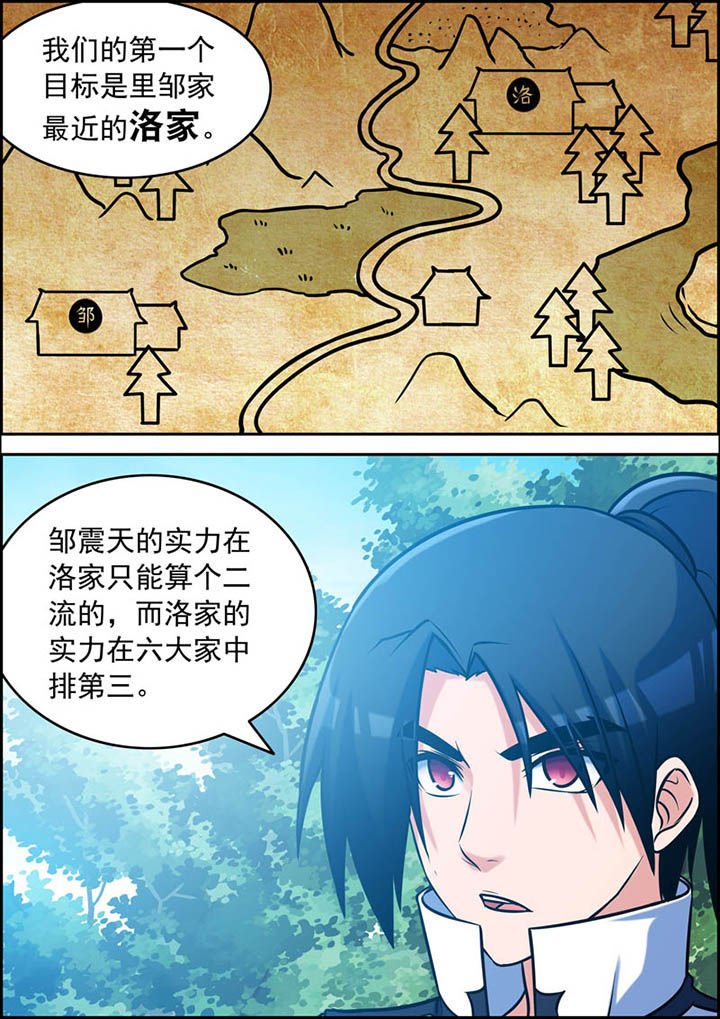 第26章：