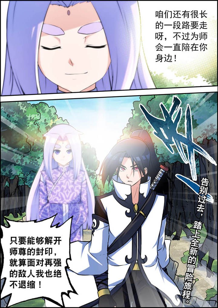 第26章：