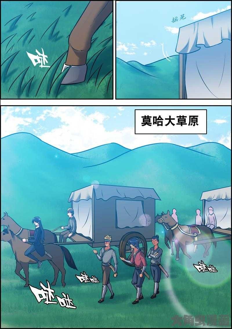 第27章：