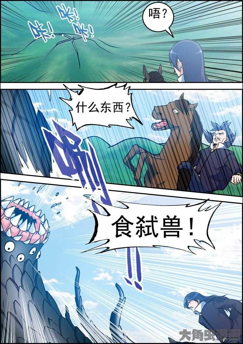 第27章：