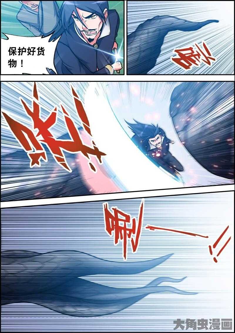 第27章：