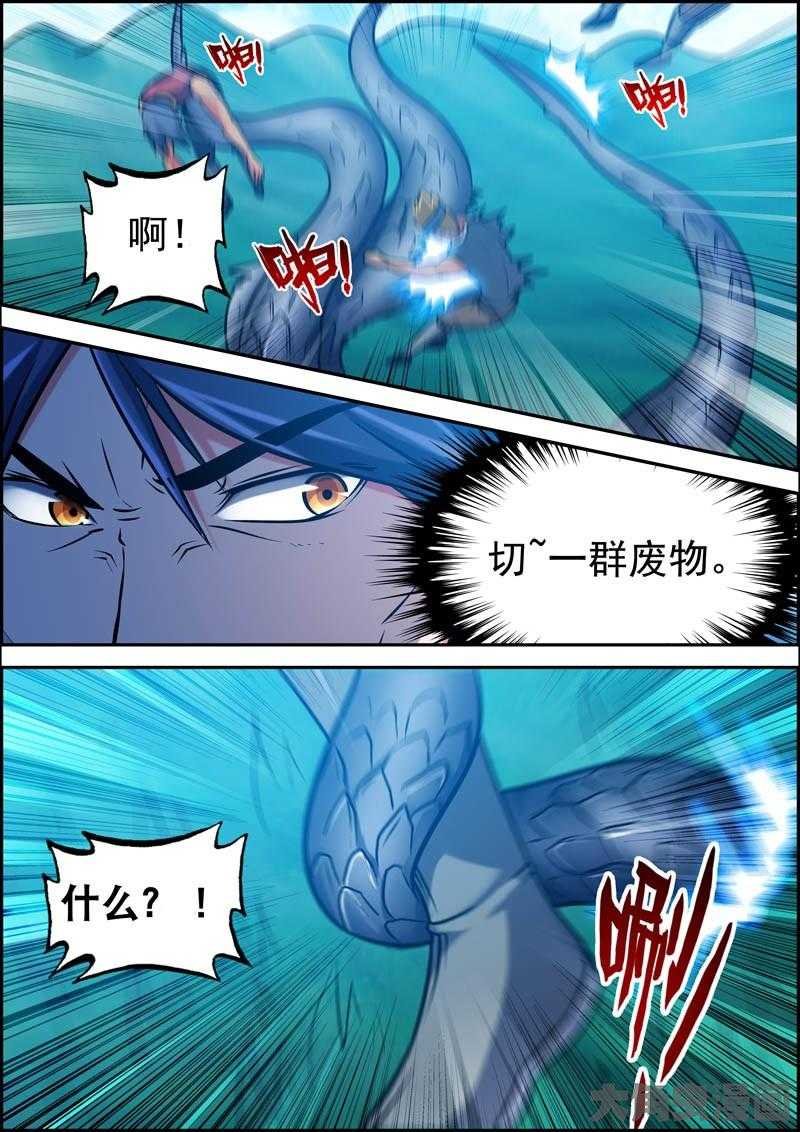 第27章：