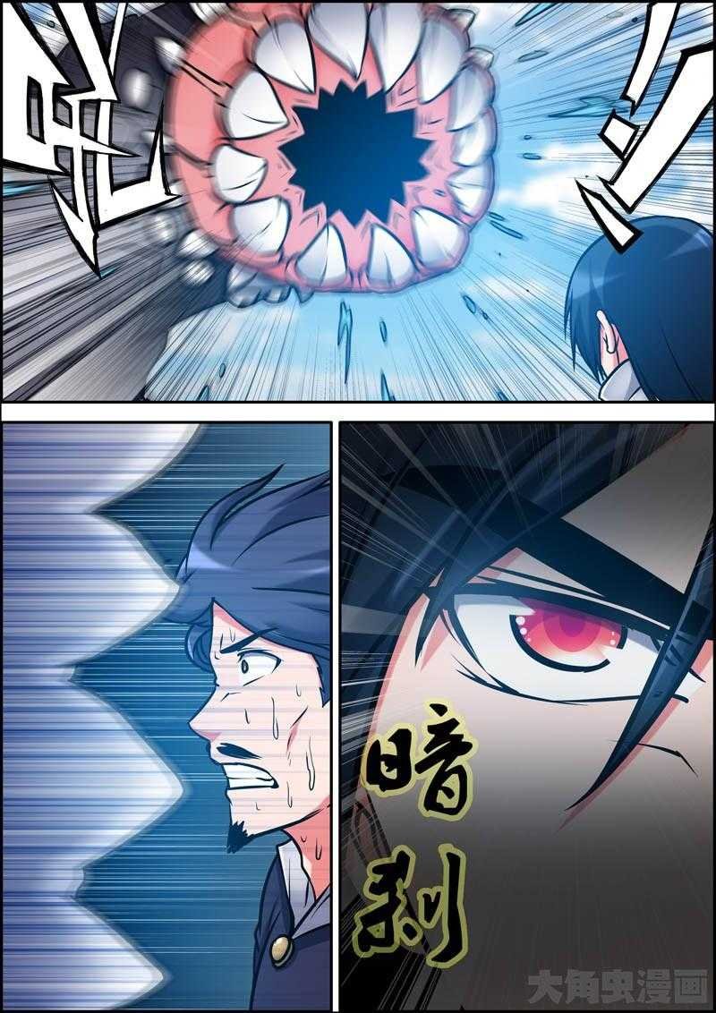 第27章：