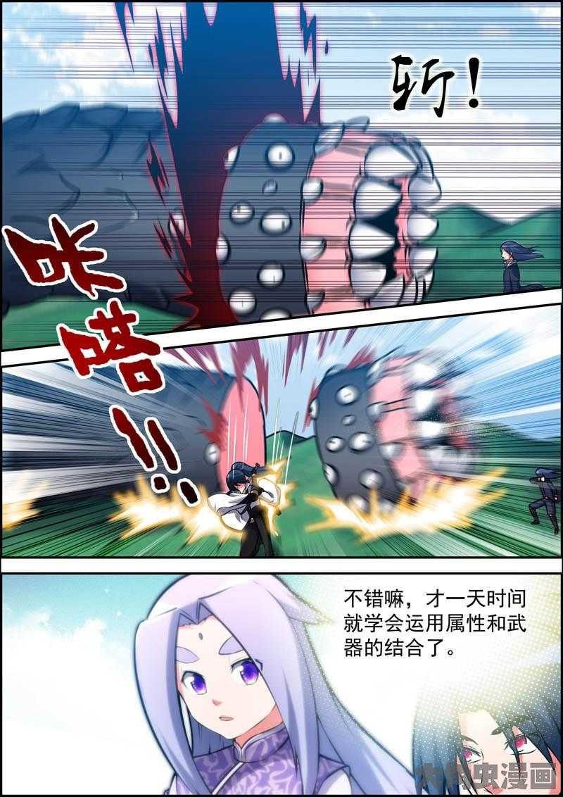 第27章：
