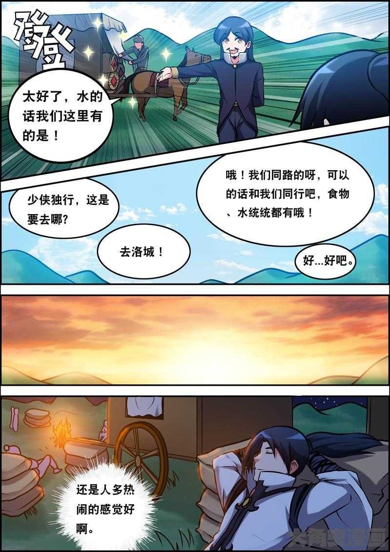 第27章：