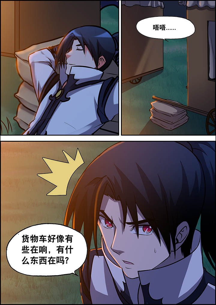 第28章：