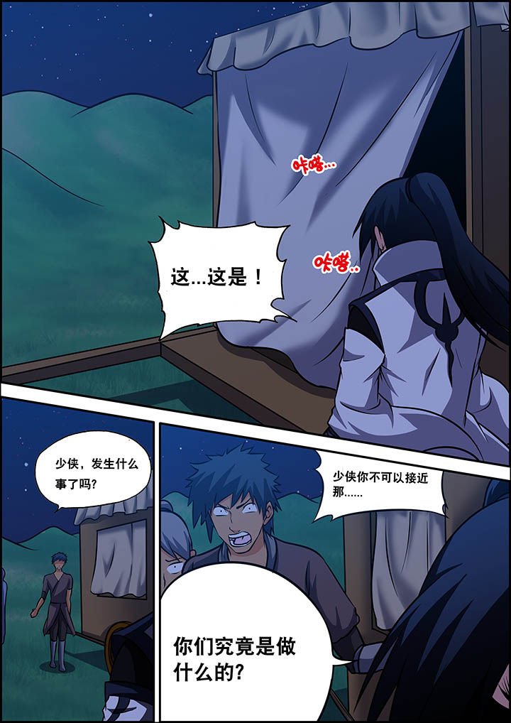 第28章：