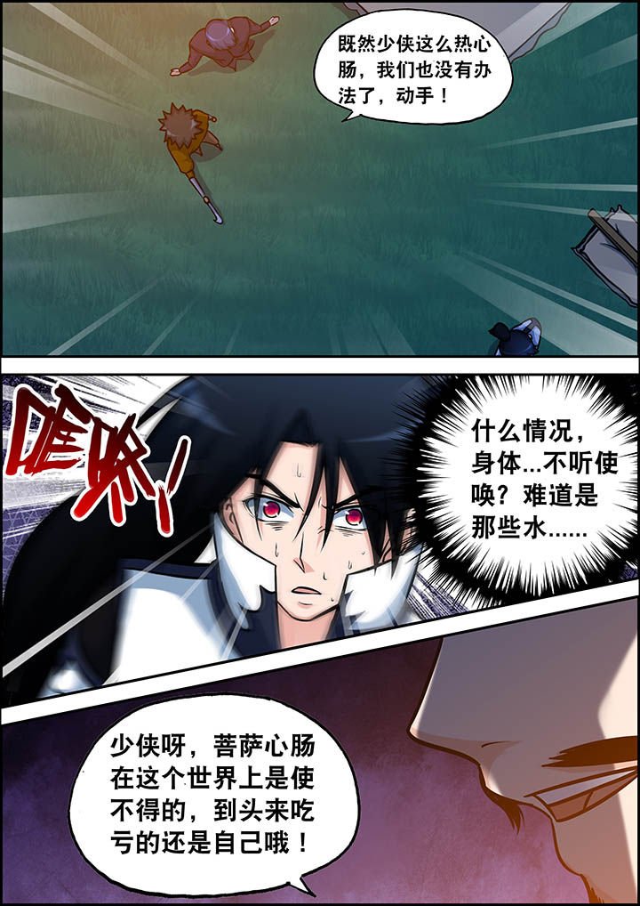 第28章：
