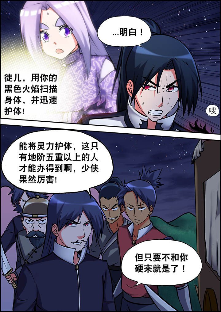 第28章：