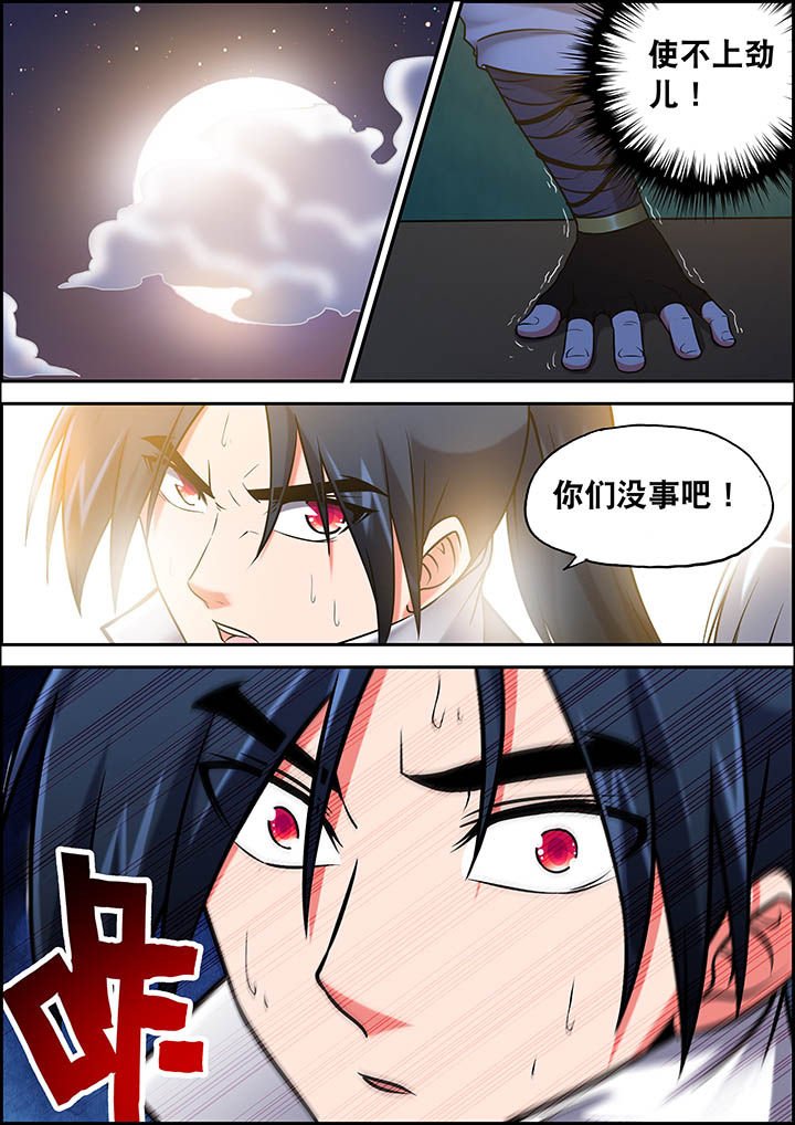 第28章：