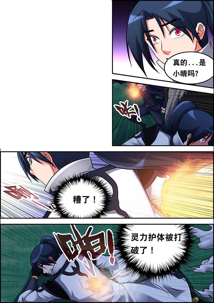 第29章：