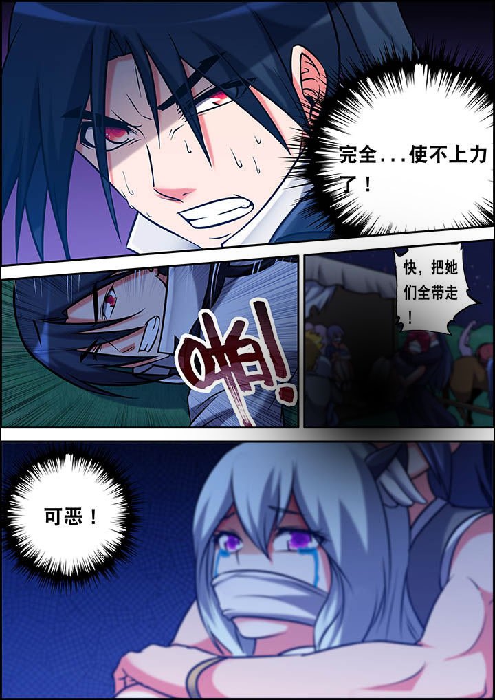 第29章：