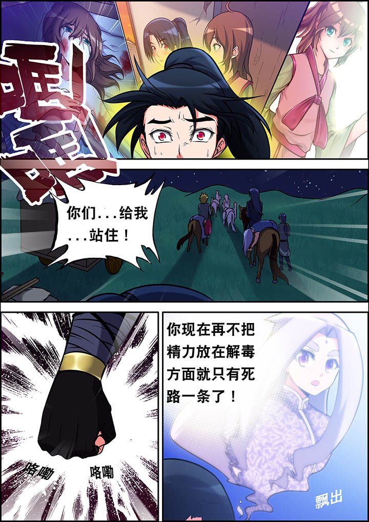 第29章：