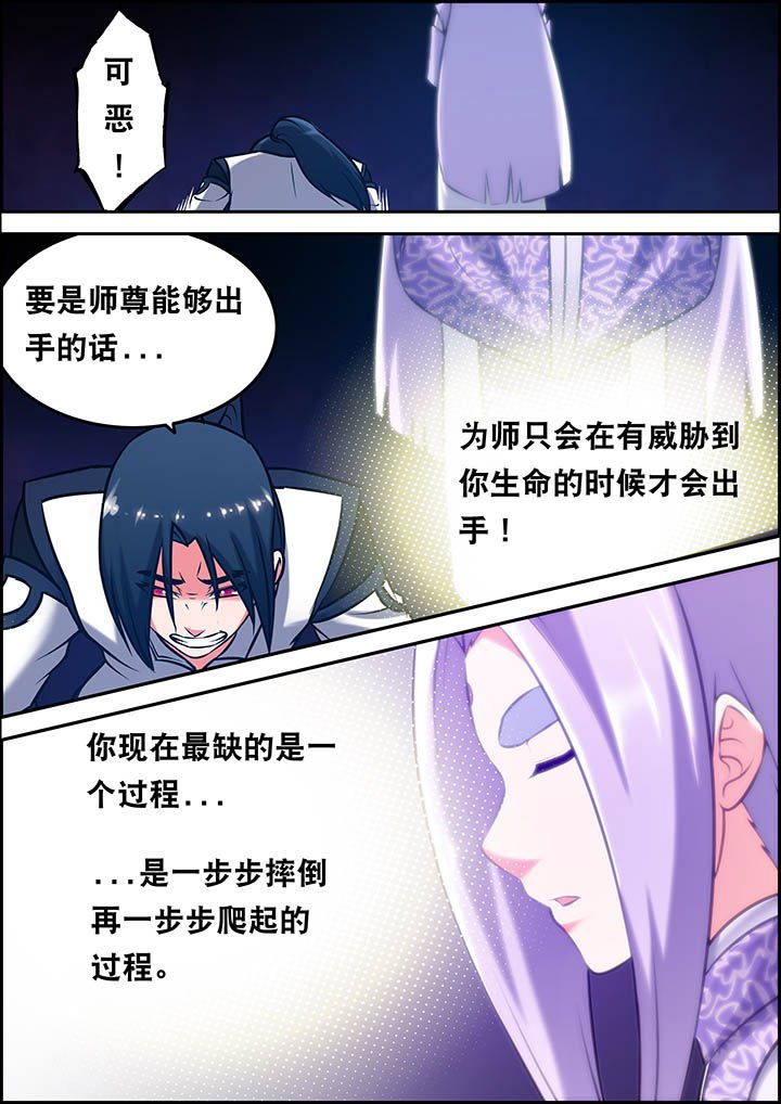 第29章：