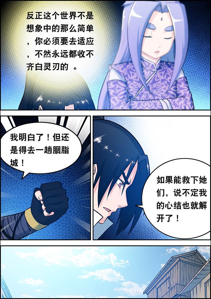 第29章：