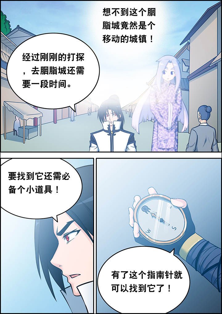 第29章：