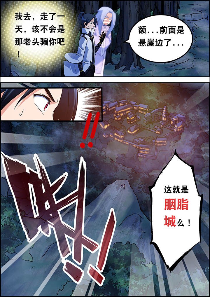 第29章：