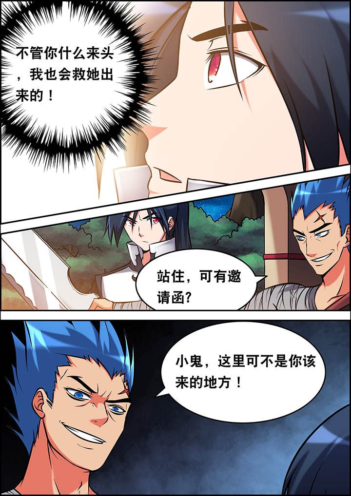 第30章：